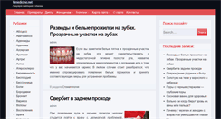 Desktop Screenshot of nmedicine.net