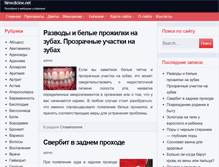 Tablet Screenshot of nmedicine.net